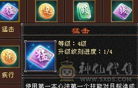 芬达🥇推荐🥇：冰抗三修7属星宿，无敌丹差两百点马上出，六橙已洗好，换备用灵武上千减，备用暗器武魂带冰抗，带多个宝宝及及灵武，帽子可单卖