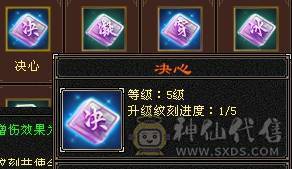 芬达🥇推荐🥇：冰抗三修7属星宿，无敌丹差两百点马上出，六橙已洗好，换备用灵武上千减，备用暗器武魂带冰抗，带多个宝宝及及灵武，帽子可单卖