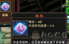 芬达🥇推荐🥇：冰抗三修7属星宿，无敌丹差两百点马上出，六橙已洗好，换备用灵武上千减，备用暗器武魂带冰抗，带多个宝宝及及灵武，帽子可单卖