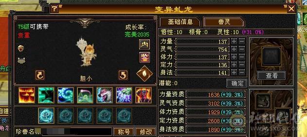 芬达🥇推荐🥇：冰抗三修7属星宿，无敌丹差两百点马上出，六橙已洗好，换备用灵武上千减，备用暗器武魂带冰抗，带多个宝宝及及灵武，帽子可单卖