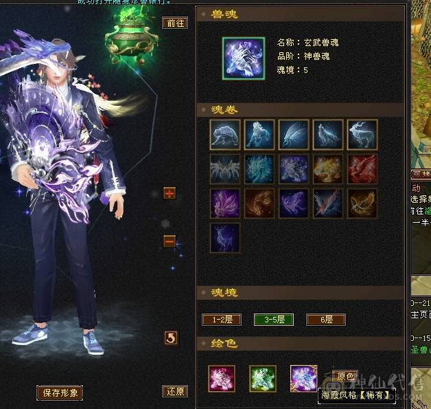 芬达🥇推荐🥇：冰抗三修7属星宿，无敌丹差两百点马上出，六橙已洗好，换备用灵武上千减，备用暗器武魂带冰抗，带多个宝宝及及灵武，帽子可单卖