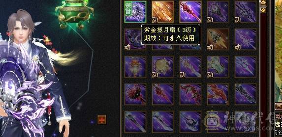 芬达🥇推荐🥇：冰抗三修7属星宿，无敌丹差两百点马上出，六橙已洗好，换备用灵武上千减，备用暗器武魂带冰抗，带多个宝宝及及灵武，帽子可单卖