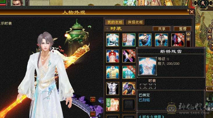 芬达🥇推荐🥇：冰抗三修7属星宿，无敌丹差两百点马上出，六橙已洗好，换备用灵武上千减，备用暗器武魂带冰抗，带多个宝宝及及灵武，帽子可单卖