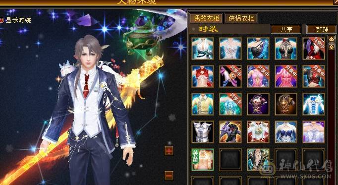 芬达🥇推荐🥇：冰抗三修7属星宿，无敌丹差两百点马上出，六橙已洗好，换备用灵武上千减，备用暗器武魂带冰抗，带多个宝宝及及灵武，帽子可单卖