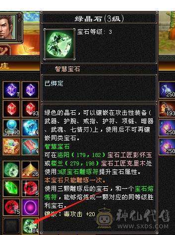 芬达🥇推荐🥇：冰抗三修7属星宿，无敌丹差两百点马上出，六橙已洗好，换备用灵武上千减，备用暗器武魂带冰抗，带多个宝宝及及灵武，帽子可单卖