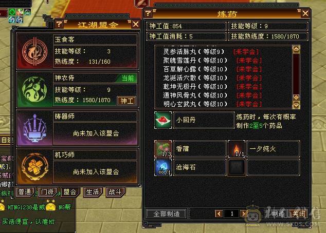 芬达🥇推荐🥇：冰抗三修7属星宿，无敌丹差两百点马上出，六橙已洗好，换备用灵武上千减，备用暗器武魂带冰抗，带多个宝宝及及灵武，帽子可单卖