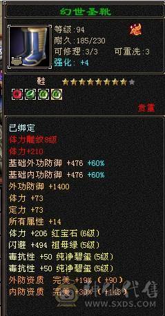 6级号  冰抗1000+  盟会7级 3级幻饰 大翅膀还有70天 仓库各种时装、发饰、表情、神兽绘色都配好 ，可直接上手 