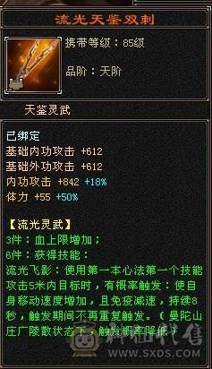 6级号  冰抗1000+  盟会7级 3级幻饰 大翅膀还有70天 仓库各种时装、发饰、表情、神兽绘色都配好 ，可直接上手 