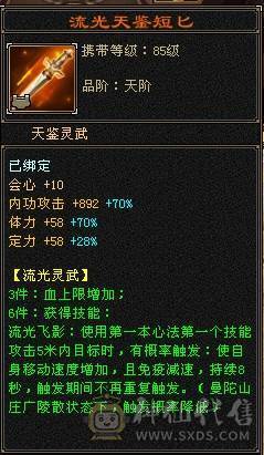 6级号  冰抗1000+  盟会7级 3级幻饰 大翅膀还有70天 仓库各种时装、发饰、表情、神兽绘色都配好 ，可直接上手 