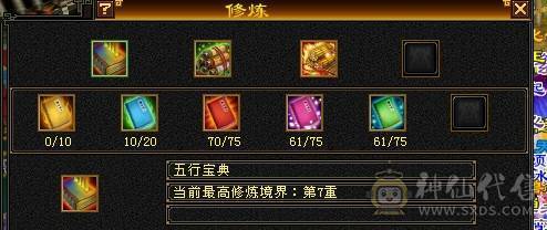 6级号  冰抗1000+  盟会7级 3级幻饰 大翅膀还有70天 仓库各种时装、发饰、表情、神兽绘色都配好 ，可直接上手 