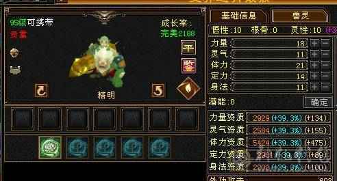 6级号  冰抗1000+  盟会7级 3级幻饰 大翅膀还有70天 仓库各种时装、发饰、表情、神兽绘色都配好 ，可直接上手 