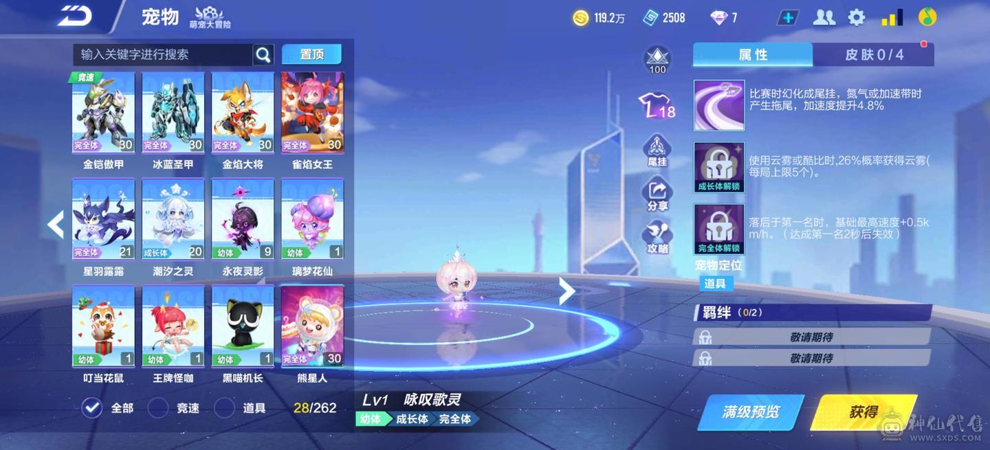 安卓QQ|全区全服，【可二次实名】，幻星鎏玉 金铠傲甲 冰蓝圣甲