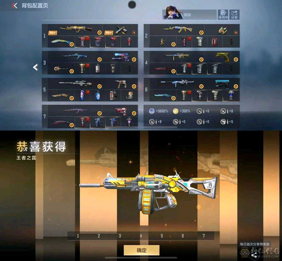 V8王者之霆/王心王影王怒王兽/擎天柱/威震天/awm/ak游骑兵仲康/81式瑜等