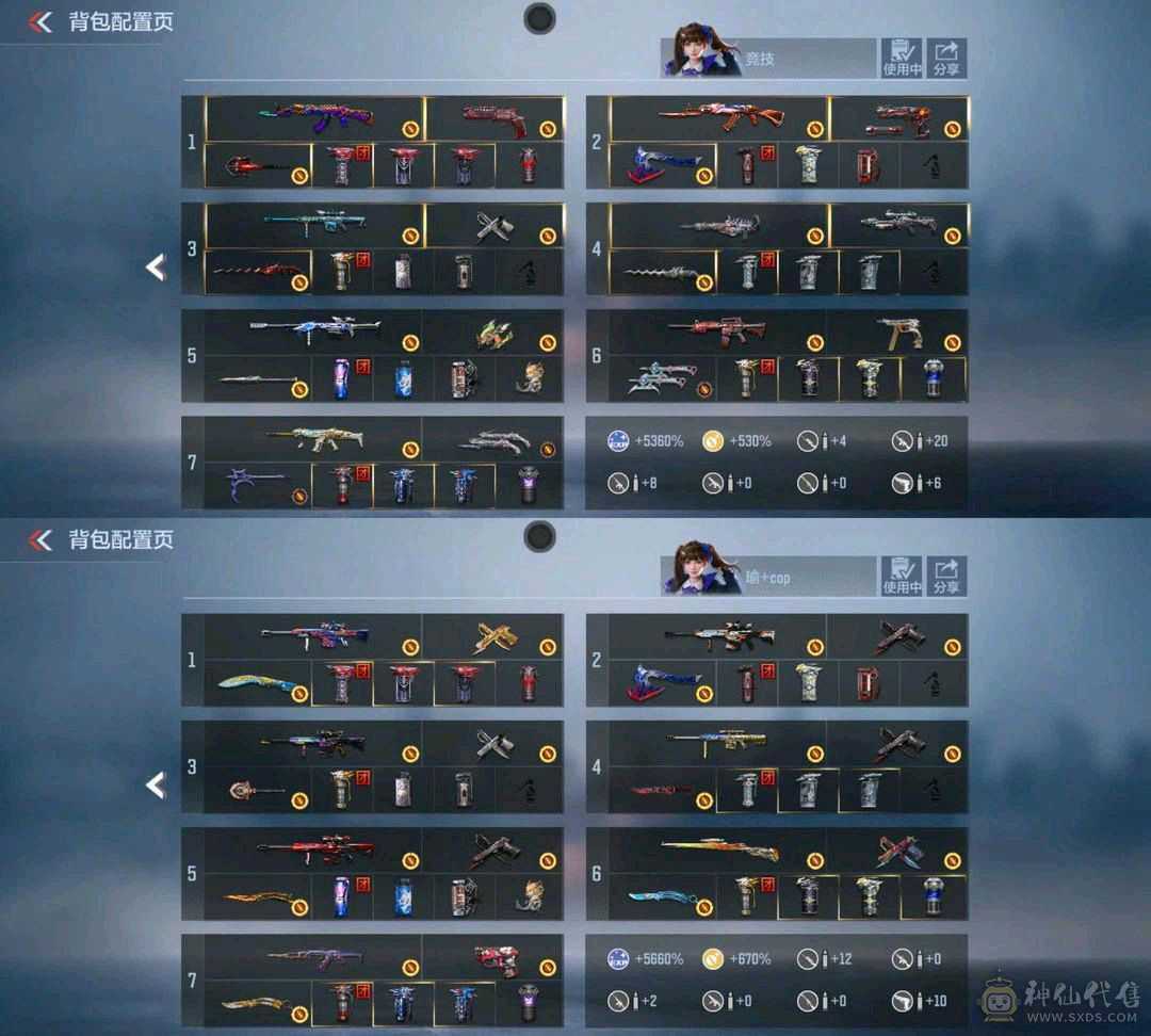 V8王者之霆/王心王影王怒王兽/擎天柱/威震天/awm/ak游骑兵仲康/81式瑜等