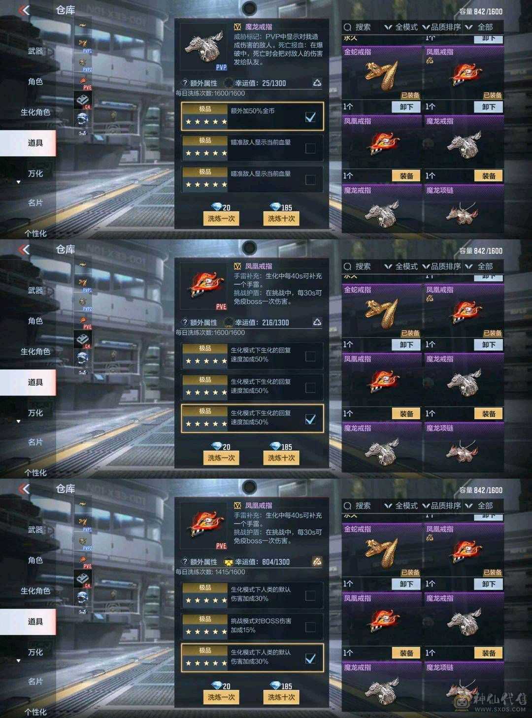 V8王者之霆/王心王影王怒王兽/擎天柱/威震天/awm/ak游骑兵仲康/81式瑜等
