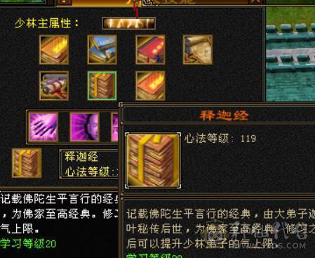 三满 4神 5荒  带3级武器装扮体 验感极强