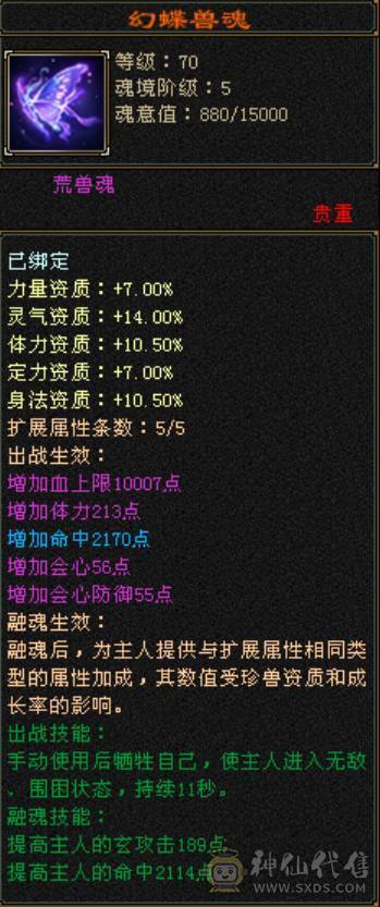 颜值小天龙
