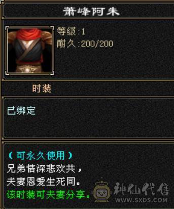 颜值小天龙