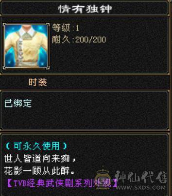 颜值小天龙