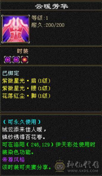 颜值小天龙