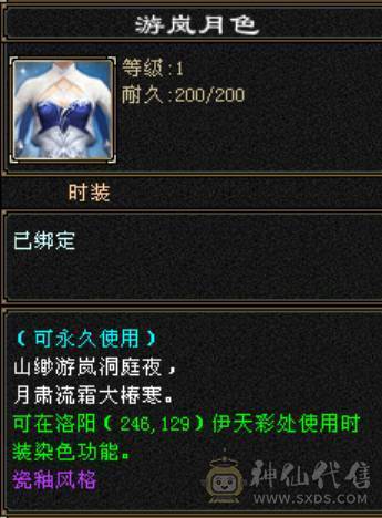 颜值小天龙