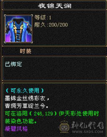 颜值小天龙