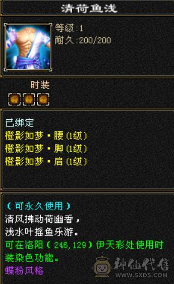 颜值小天龙