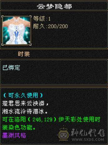 颜值小天龙