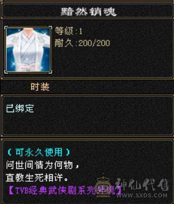 颜值小天龙