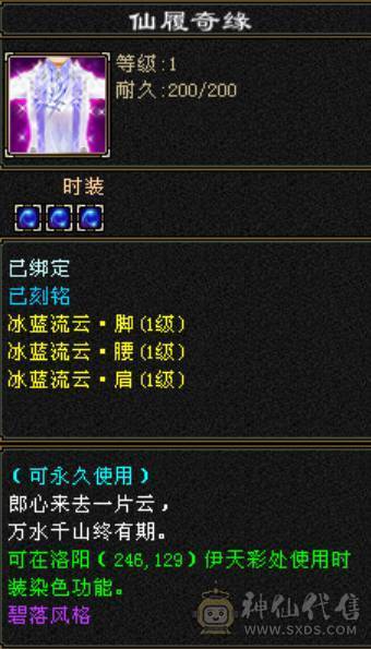 颜值小天龙