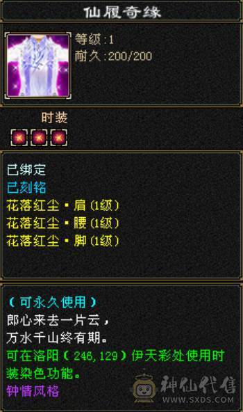颜值小天龙