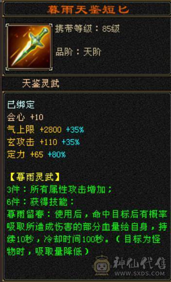 颜值小天龙