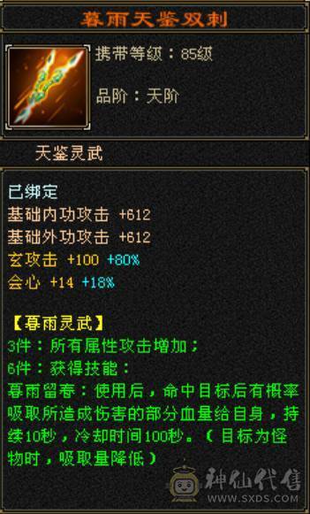 颜值小天龙