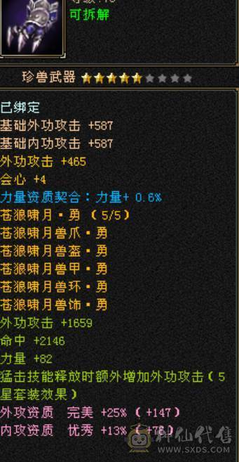 颜值小天龙