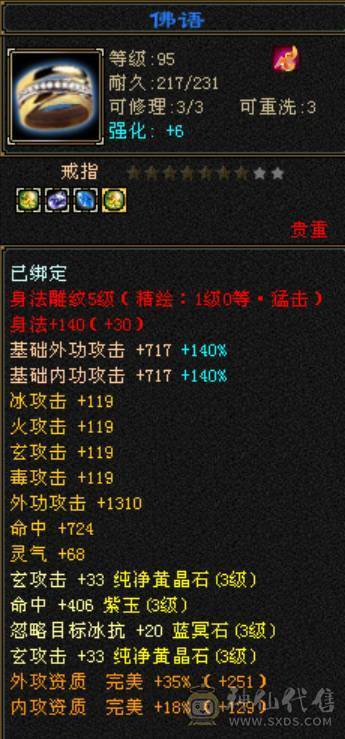 颜值小天龙