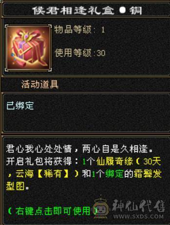 颜值小天龙