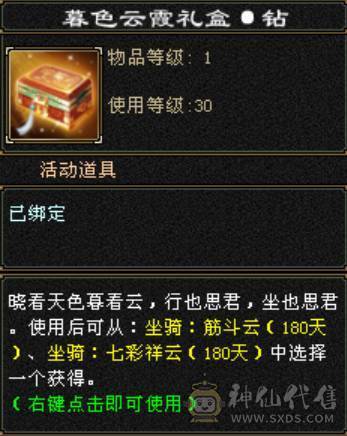 颜值小天龙