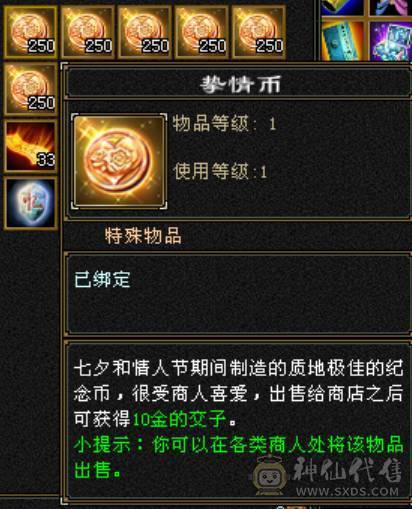颜值小天龙