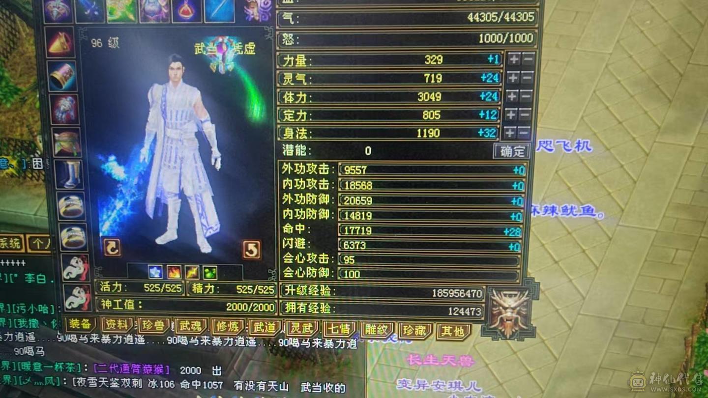 5属性5体没时间耍了  血亏处理诚心的速度秒