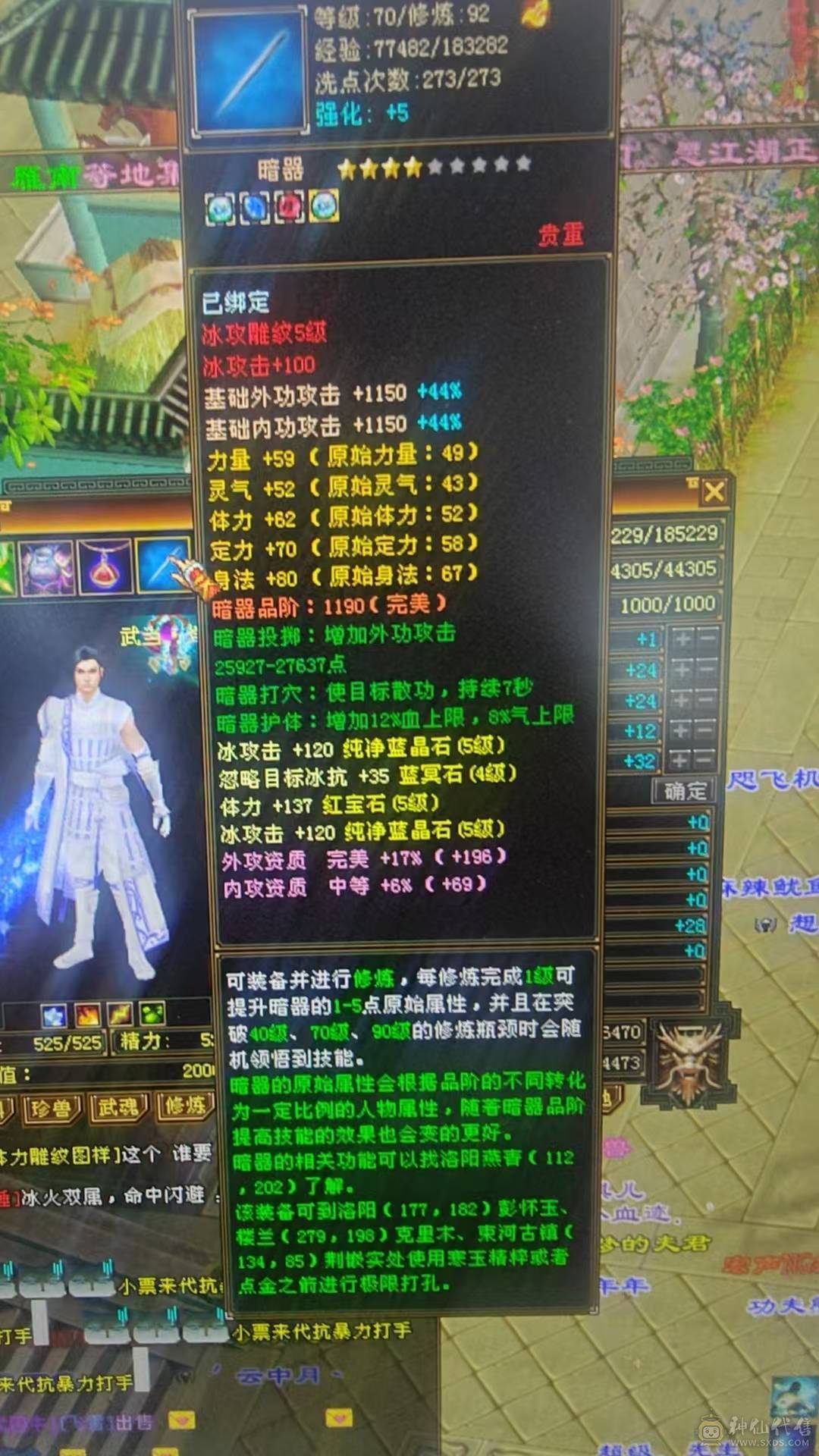 5属性5体没时间耍了  血亏处理诚心的速度秒