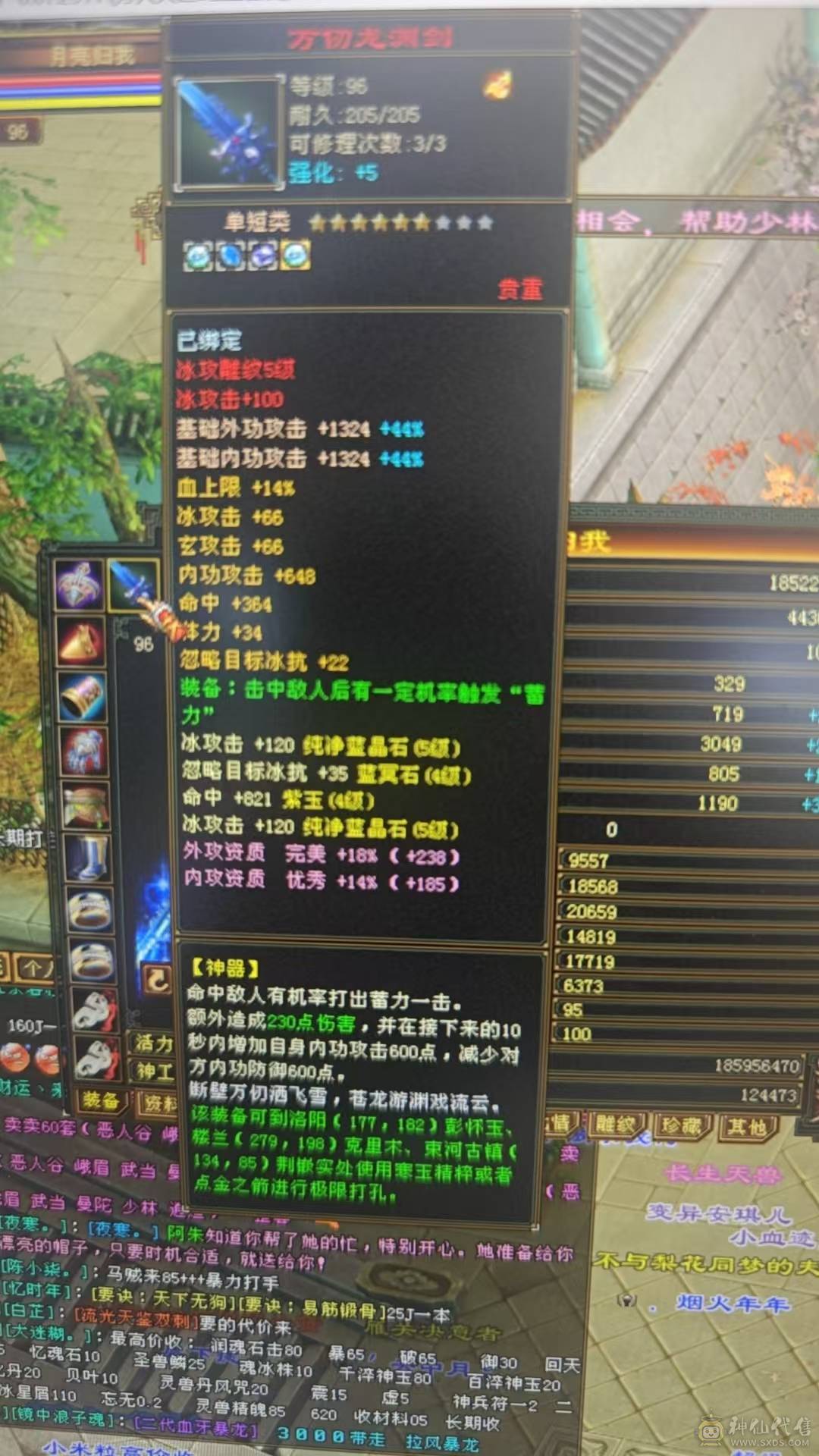 5属性5体没时间耍了  血亏处理诚心的速度秒