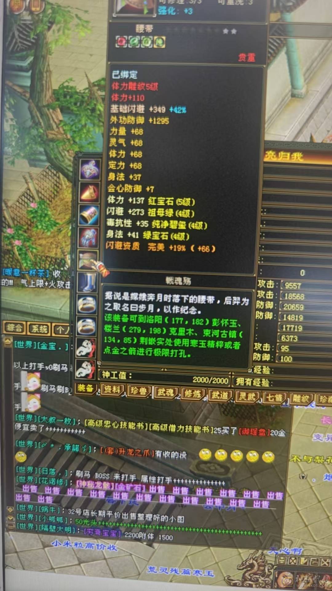 5属性5体没时间耍了  血亏处理诚心的速度秒
