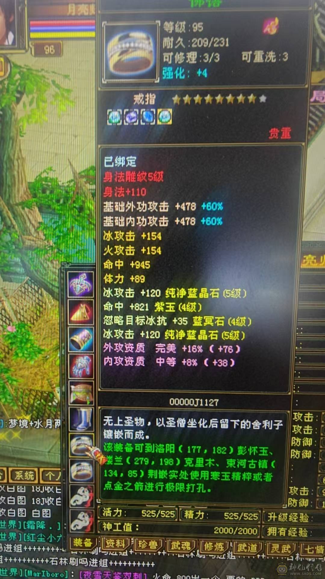 5属性5体没时间耍了  血亏处理诚心的速度秒