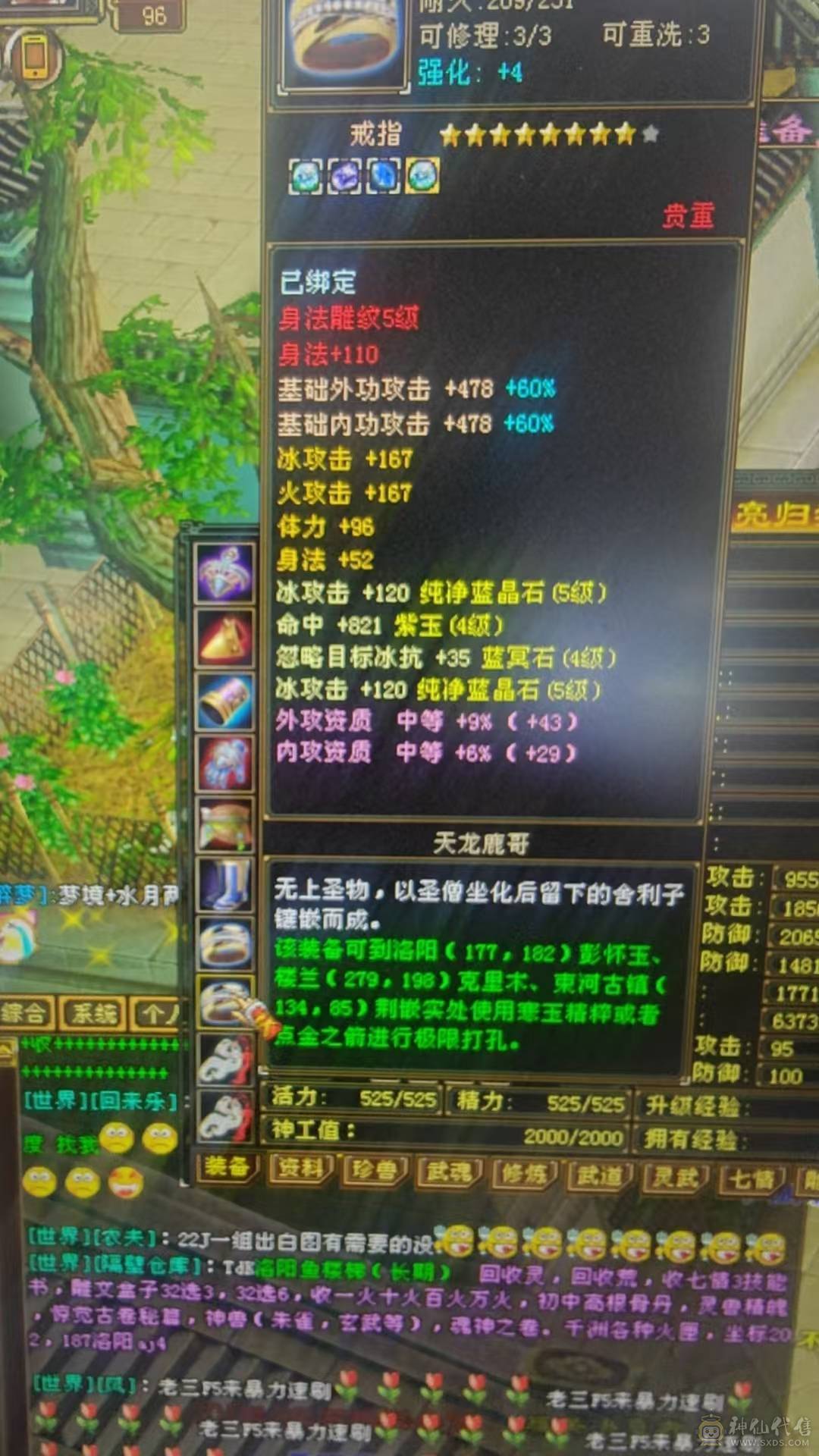 5属性5体没时间耍了  血亏处理诚心的速度秒