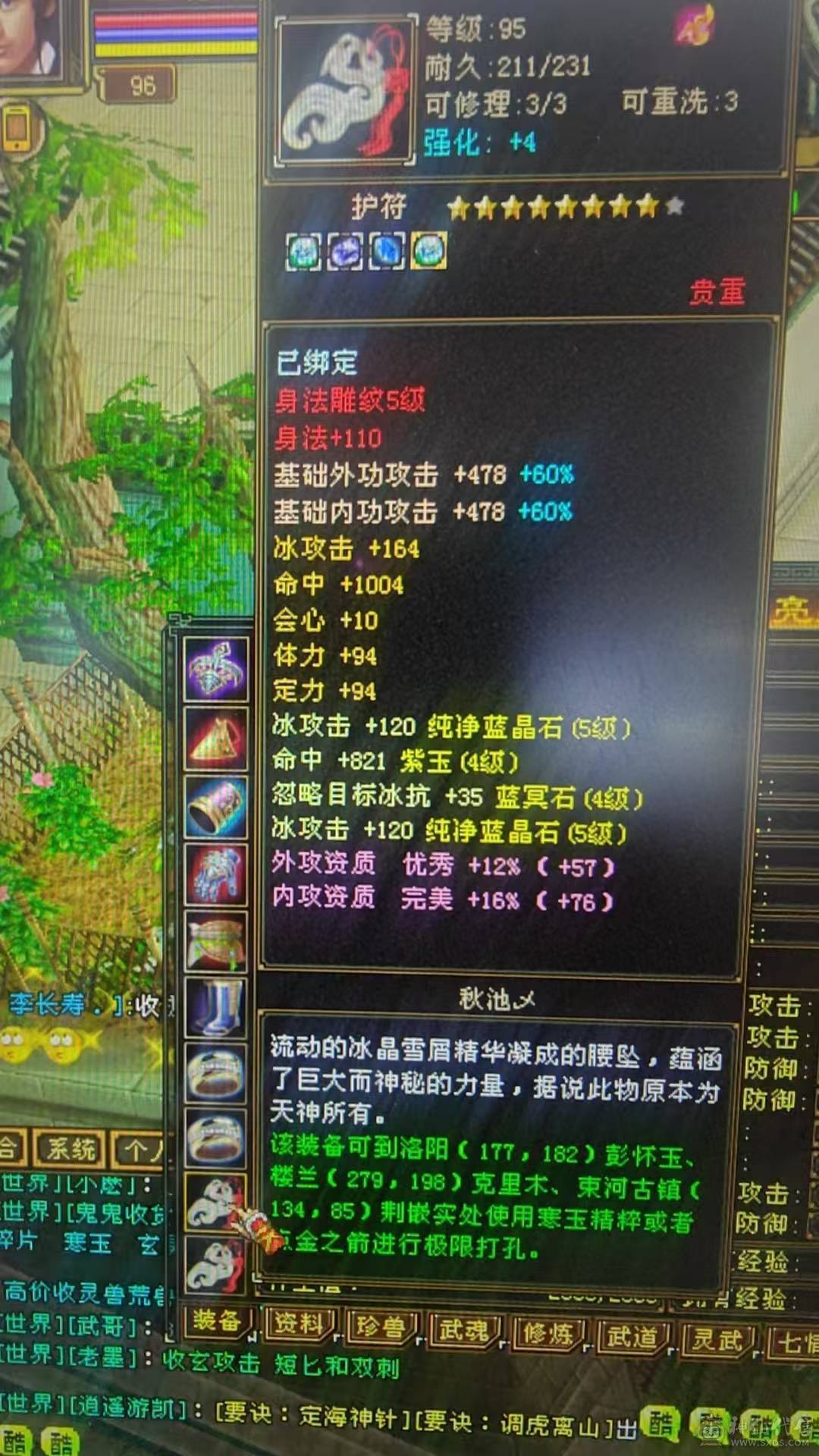5属性5体没时间耍了  血亏处理诚心的速度秒
