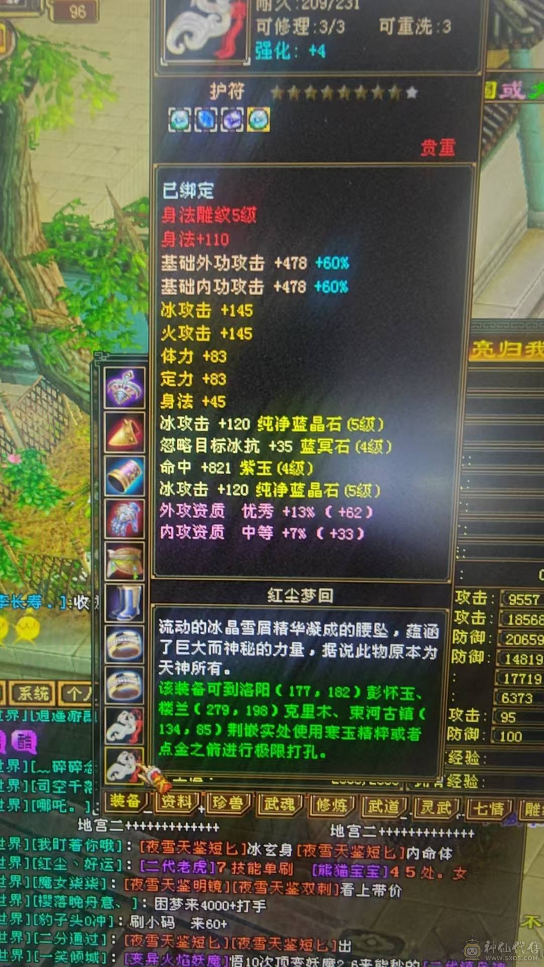 5属性5体没时间耍了  血亏处理诚心的速度秒
