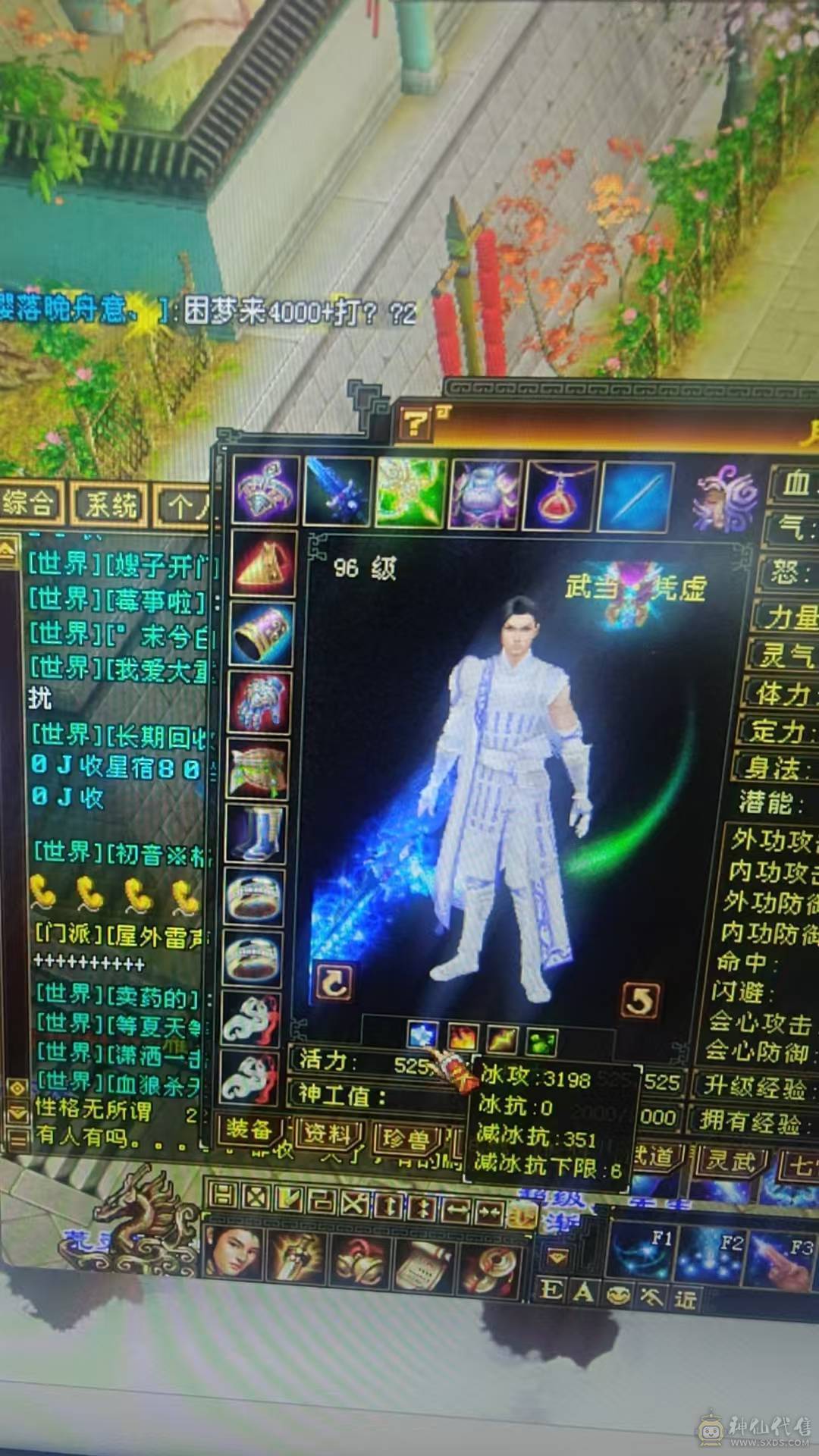 5属性5体没时间耍了  血亏处理诚心的速度秒