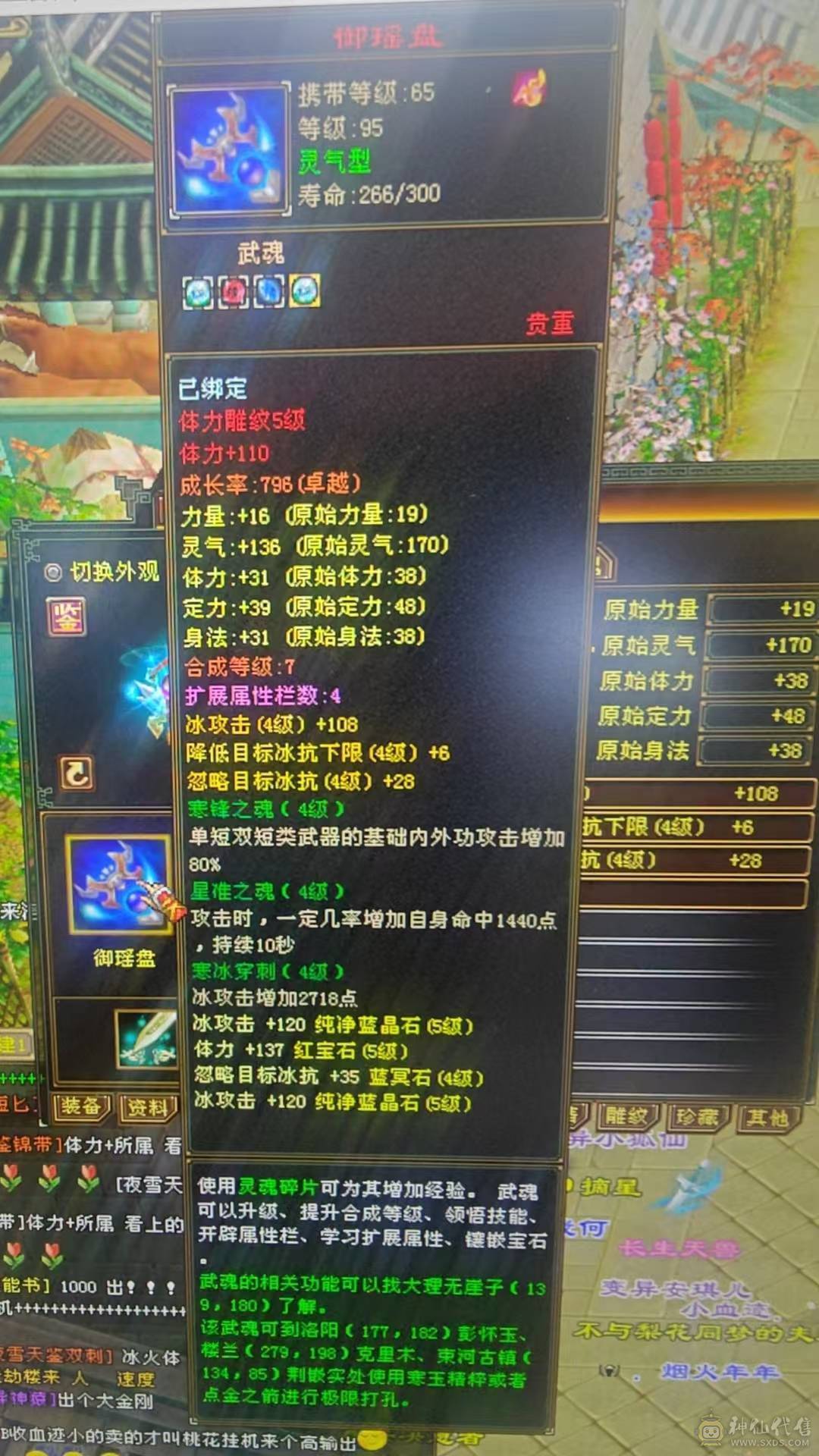 5属性5体没时间耍了  血亏处理诚心的速度秒