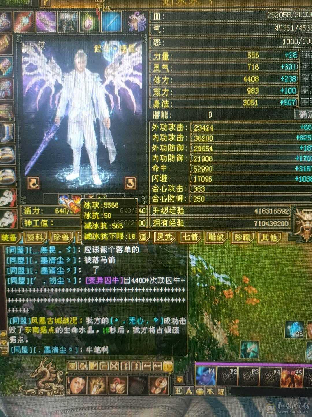 三修骨翼5减武当无状态真实持续更新