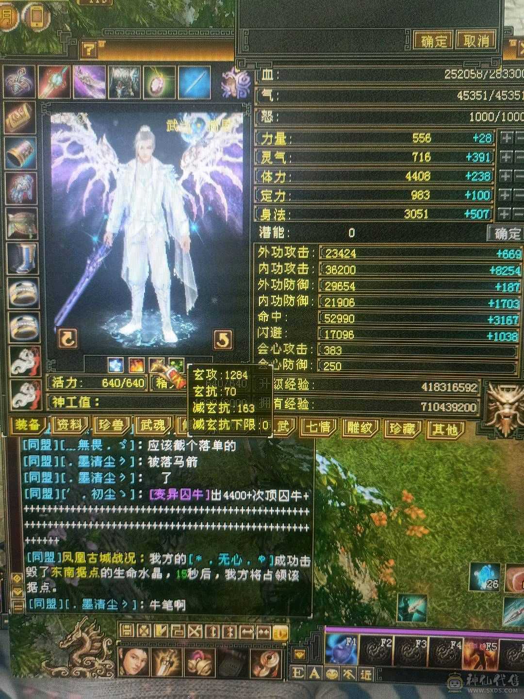 三修骨翼5减武当无状态真实持续更新